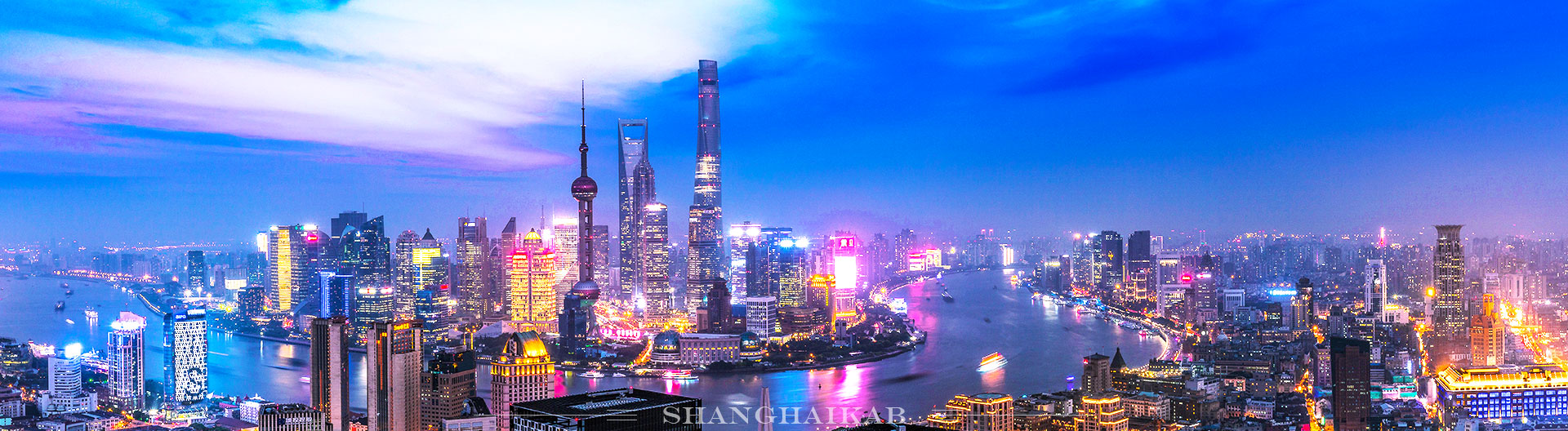 上海城市精神：海纳百川  追求卓越  开明睿智  大气谦和